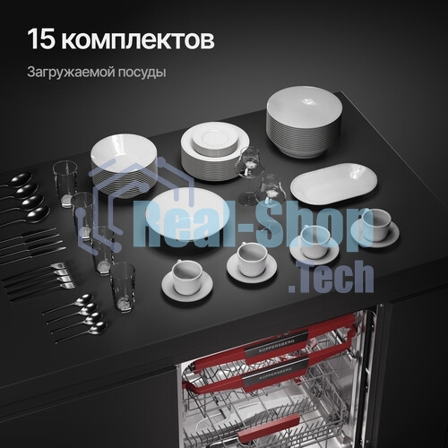 Встраиваемая посудомоечная машина Kuppersberg GIM 6092, High-Tech, 60 см, 15 комплектов, 7 программ, 3 корзины, конденсационная сушка, луч на полу, полная защита от протечек, индикатор отсутствия соли и ополаскивателя, отображение времени мытья, кнопочное управление, инверторный мотор, автоматическое открывание двери, LED подсветка, самодиагностика неисправностей, защита от детей, уровень шума 42 дб, энергоэффективность А+++