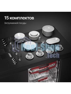 Встраиваемая посудомоечная машина Kuppersberg GIM 6092, High-Tech, 60 см, 15 комплектов, 7 программ, 3 корзины, конденсационная сушка, луч на полу, полная защита от протечек, индикатор отсутствия соли и ополаскивателя, отображение времени мытья, кнопочное управление, инверторный мотор, автоматическое открывание двери, LED подсветка, самодиагностика неисправностей, защита от детей, уровень шума 42 дб, энергоэффективность А+++