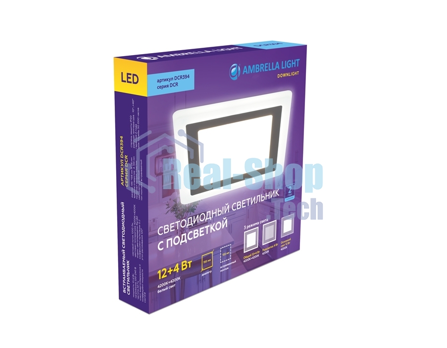 Встраиваемый cветодиодный светильник с подсветкой Ambrella light DCR394 12W+4W 4200K+4200K 220-240V 195*195*20 (A155*155)