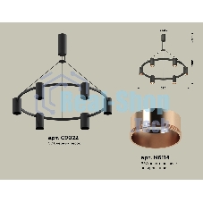Светильник Ambrella light XB9022153/6 SBK/PPG черный песок/золото розовое полированное MR16 GU5.3 (С9022, N6114)