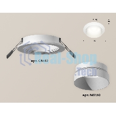 Комплект встраиваемого светильника Ambrella light XC6512020 SWH белый песок MR16 GU5.3 (C6512, N6130)