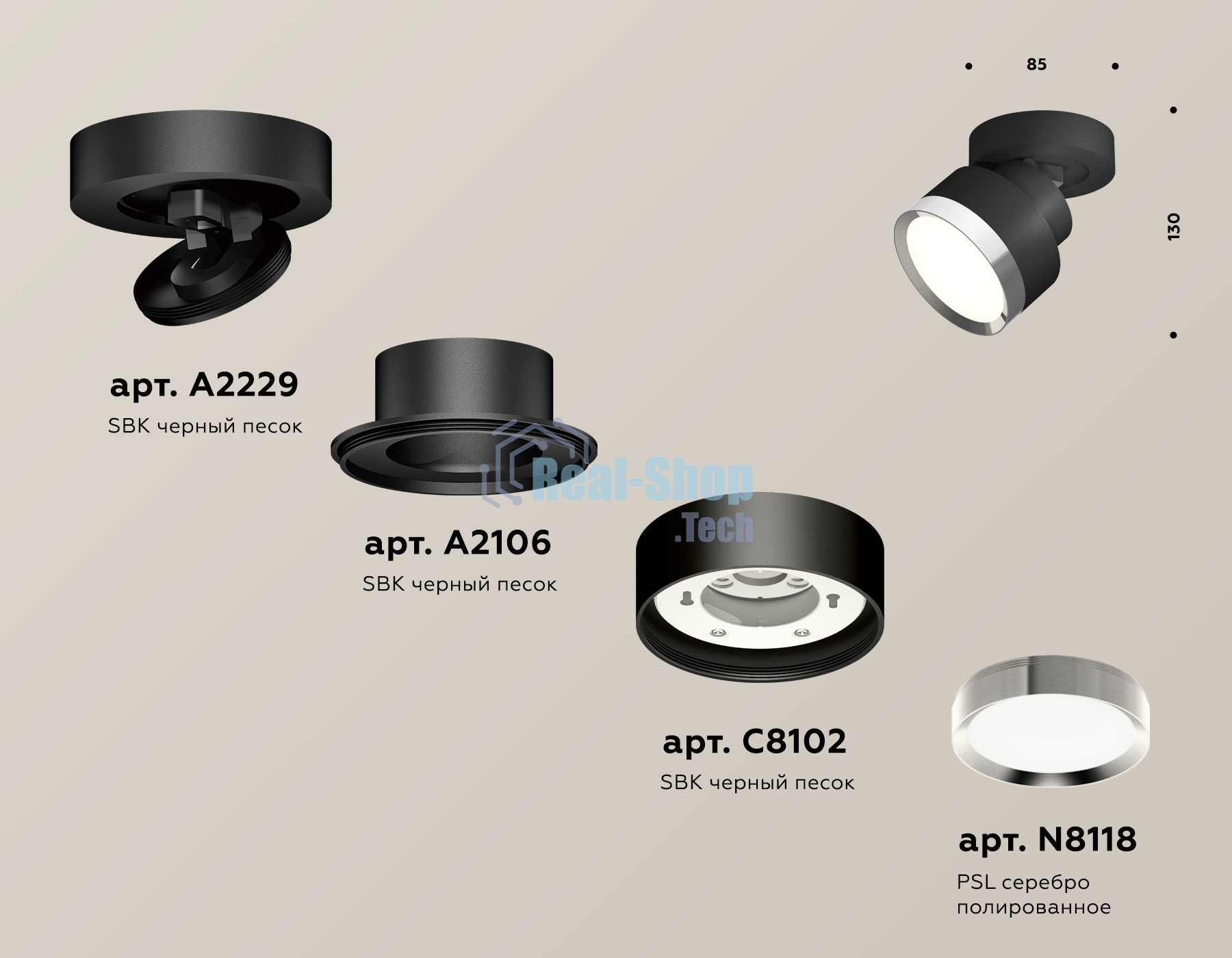Светильник Ambrella Light XM8102003 SBK/PSL черный песок/серебро полированное GX53 (A2229, A2106, C8102, N8118)