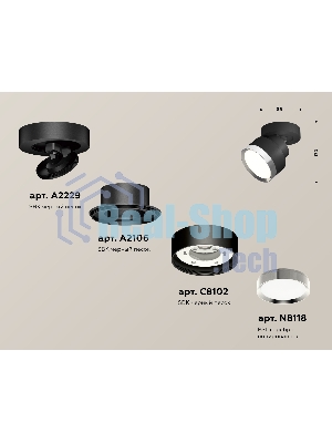 Светильник Ambrella Light XM8102003 SBK/PSL черный песок/серебро полированное GX53 (A2229, A2106, C8102, N8118)