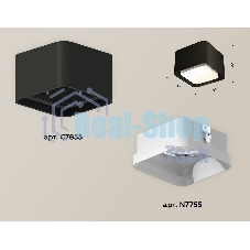 Светильник Ambrella Light XS7833021 SBK/FR черный песок/белый матовый MR16 GU5.3 (C7833, N7755)
