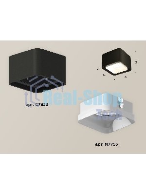 Светильник Ambrella Light XS7833021 SBK/FR черный песок/белый матовый MR16 GU5.3 (C7833, N7755)