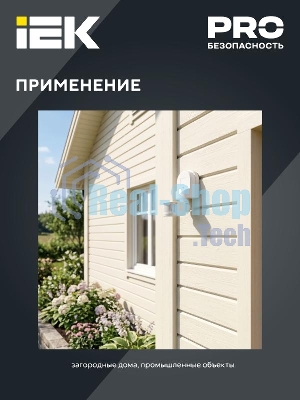 Детектор движения ДД 008 1100Вт угол обз. 180град. дальн. 12м IP44 черный IEK LDD10-008-1100-002