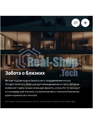 Умная лампа Aqara LB-L03D_mu GU10 4.9Вт 450lm