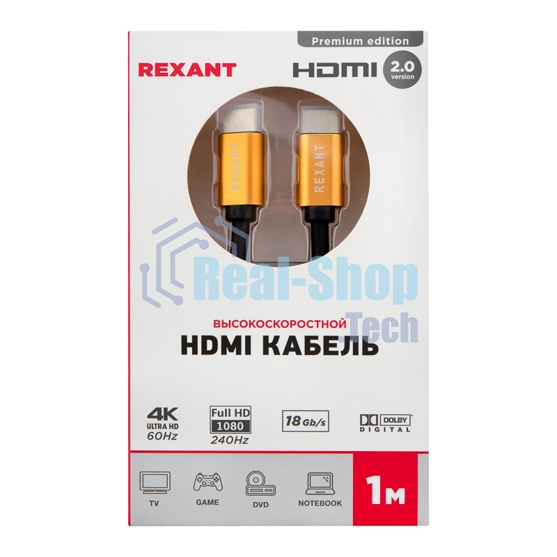 Кабель Rexant HDMI - HDMI 2.0 длина 1 метр GOLD