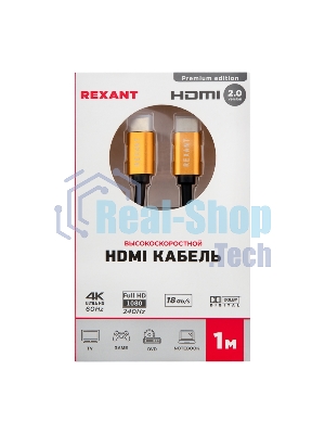 Кабель Rexant HDMI - HDMI 2.0 длина 1 метр GOLD