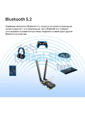 Адаптер PCI Express TP-Link Archer TX55E AX3000 Wi-Fi 6 Bluetooth 5.2