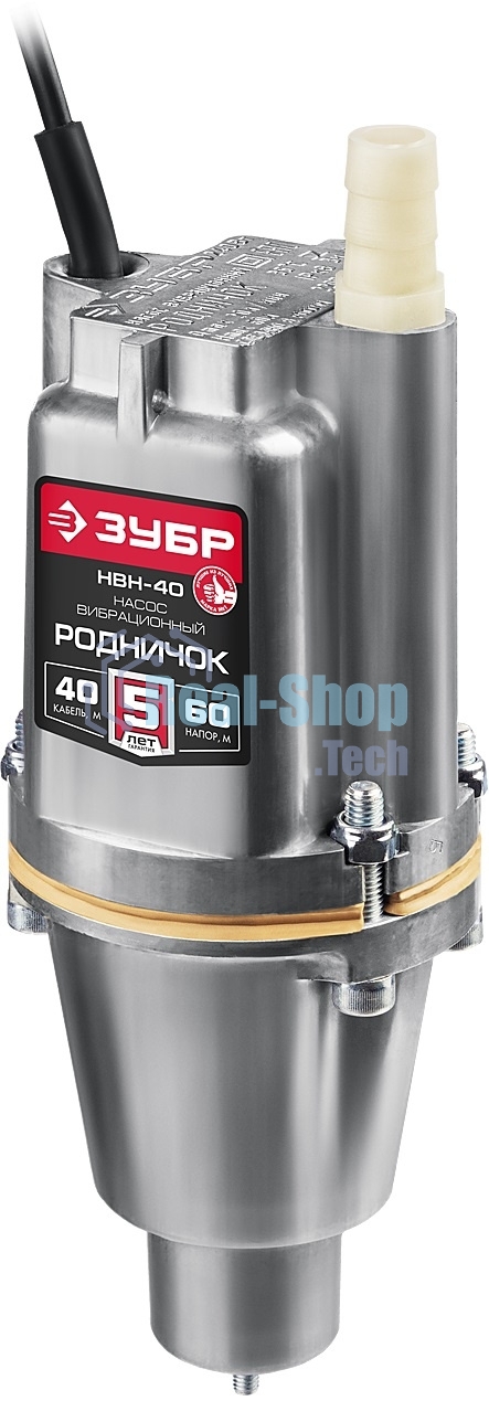 Насос вибрационный Зубр Родничок-Н, 40 м провод, с нижним забором воды