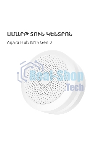 Центр управления умным домом Aqara HUB M1S GEN 2 EU VERSION