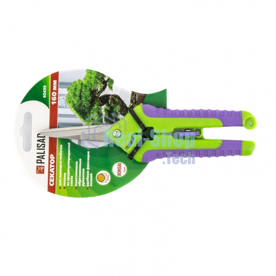 Ножницы Palisad для топиария серии bonsai