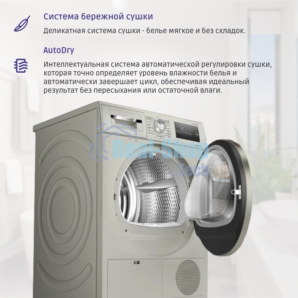 Сушильная машина Bosch WTN86202ME серый, 8 кг, сушка - конденсационная, программ - 13, 59.8 x 84.2 x 61.3 см