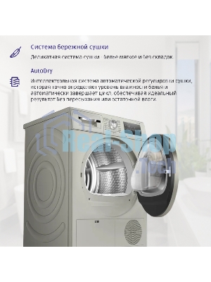 Сушильная машина Bosch WTN86202ME серый, 8 кг, сушка - конденсационная, программ - 13, 59.8 x 84.2 x 61.3 см
