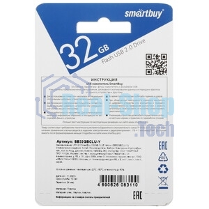Флешка USB SmartBuy CLUE Burgundy (SB32GbCLU-BG), 32Gb, USB 3.1, R/W 40/25, красный