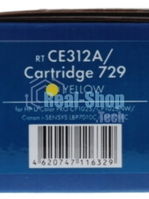 Чип NVPrint для картриджа CE312A Yellow, 1K