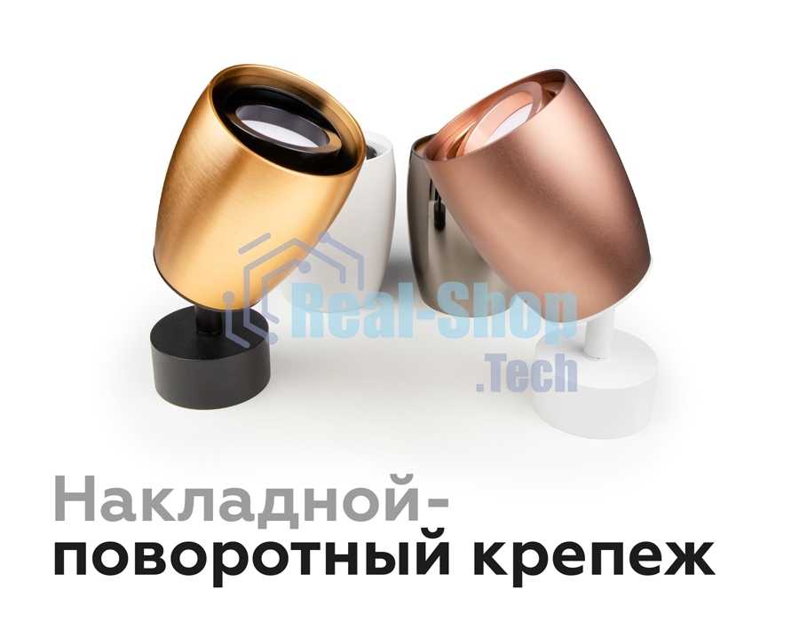 Корпус светильника C1125 PYG золото желтое полированное D70*60*H100mm MR16 GU5.3