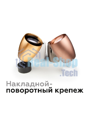 Корпус светильника C1125 PYG золото желтое полированное D70*60*H100mm MR16 GU5.3