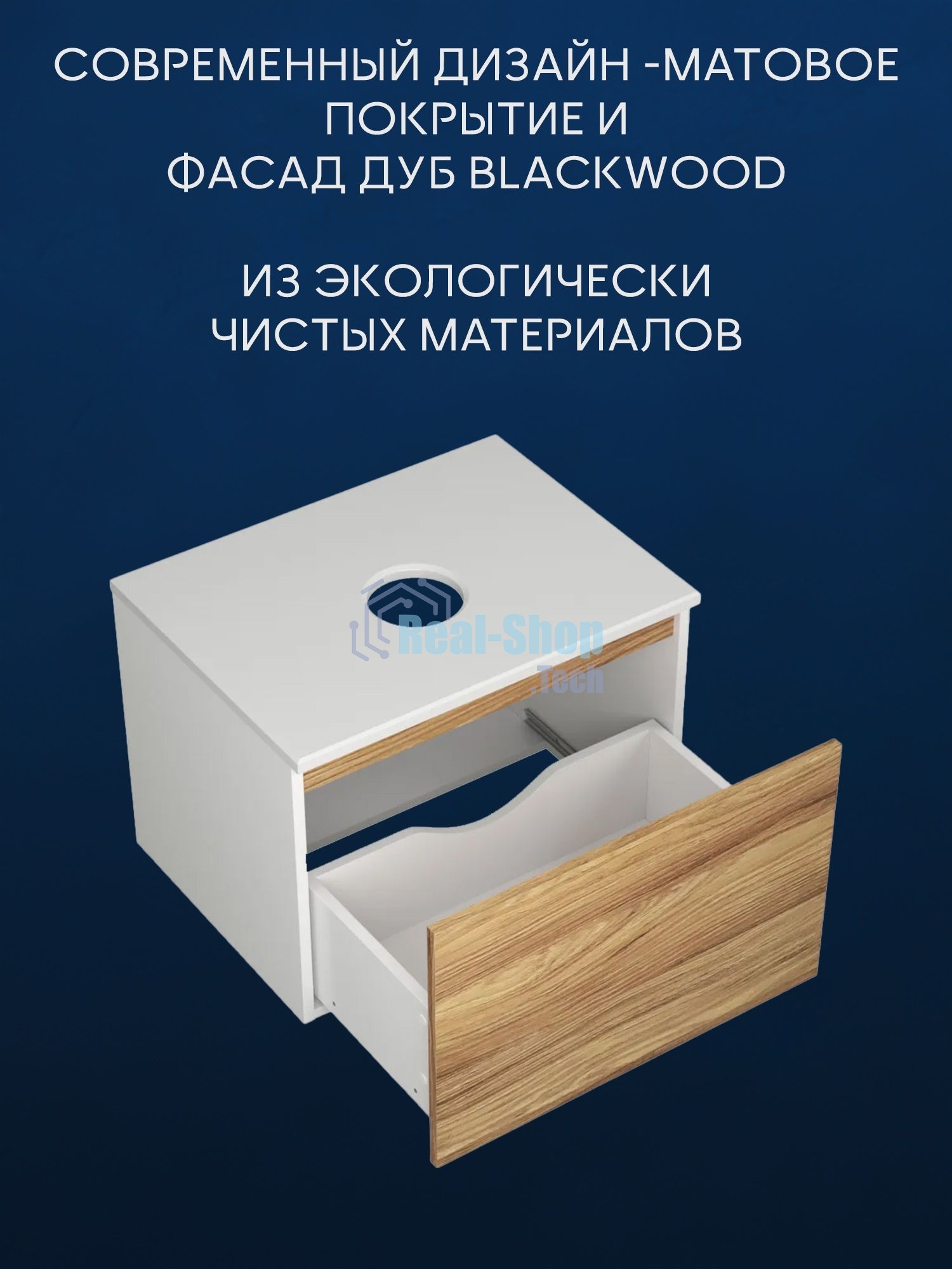 Комплект для ванной, 3 предмета (Тумба подвесная Bau Blackwood 60 + Раковина BAU 51х41, с отв. под см-ль, Смеситель Hotel Black, черный)