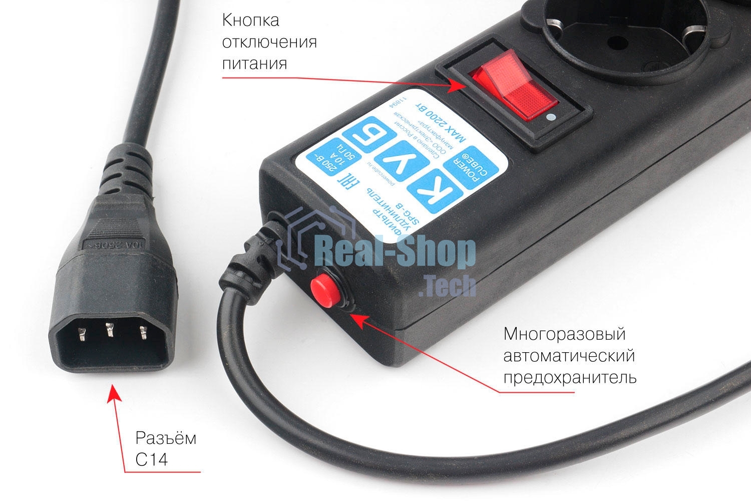 Сетевой фильтр, PC 1,9 м, 5 р, черный 10А, UPS(C14), SPG5-В2
