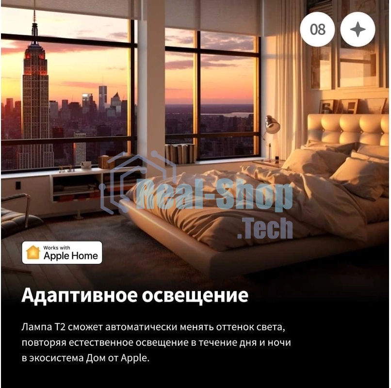 Умная лампа Aqara LB-L03D_mu GU10 4.9Вт 450lm