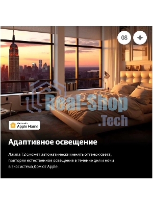 Умная лампа Aqara LB-L03D_mu GU10 4.9Вт 450lm
