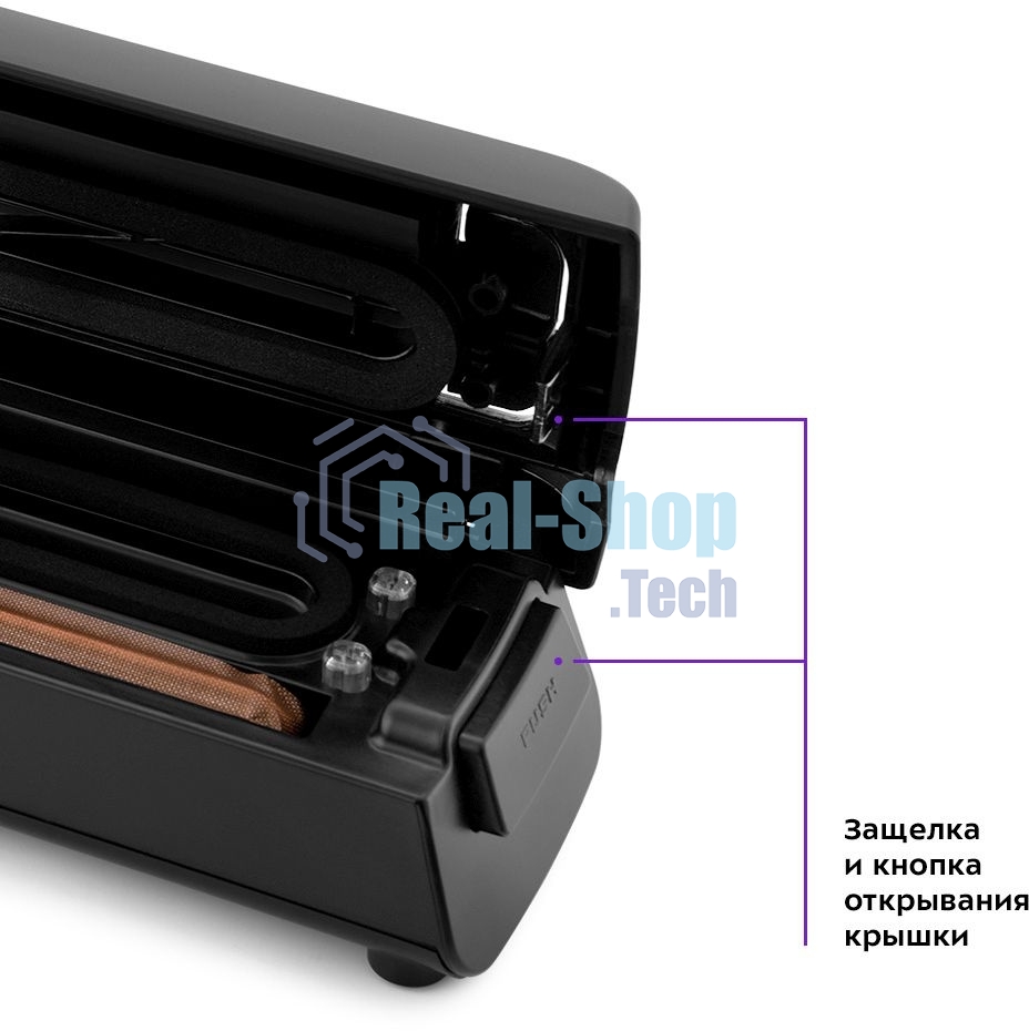 Вакуумный упаковщик Kitfort KT-1507 100Вт черный