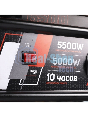 Электрогенератор бензиновый Patriot GRS 6500, 5.5 кВт, 75 дБ, 70 кг