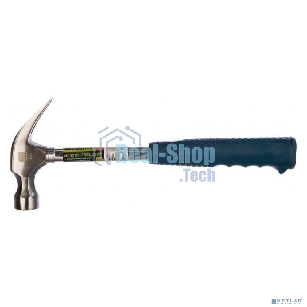 Молоток-гвоздодер Сибртех, металлическая трубчатая обрезиненная рукоятка, вес 450гр., боек 27мм