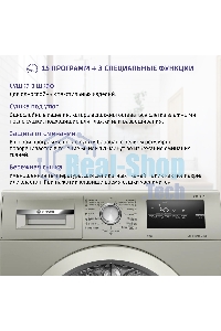 Сушильная машина Bosch WTN86202ME серый, 8 кг, сушка - конденсационная, программ - 13, 59.8 x 84.2 x 61.3 см