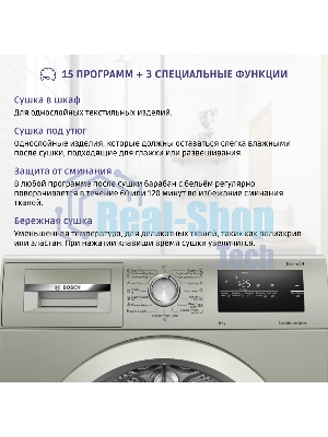 Сушильная машина Bosch WTN86202ME серый, 8 кг, сушка - конденсационная, программ - 13, 59.8 x 84.2 x 61.3 см