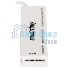 Картридер Smartbuy белый (SBR-717-W)