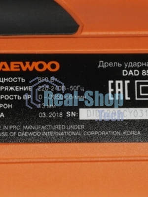 Дрель ударная DAEWOO DAD 850 220В 850Вт