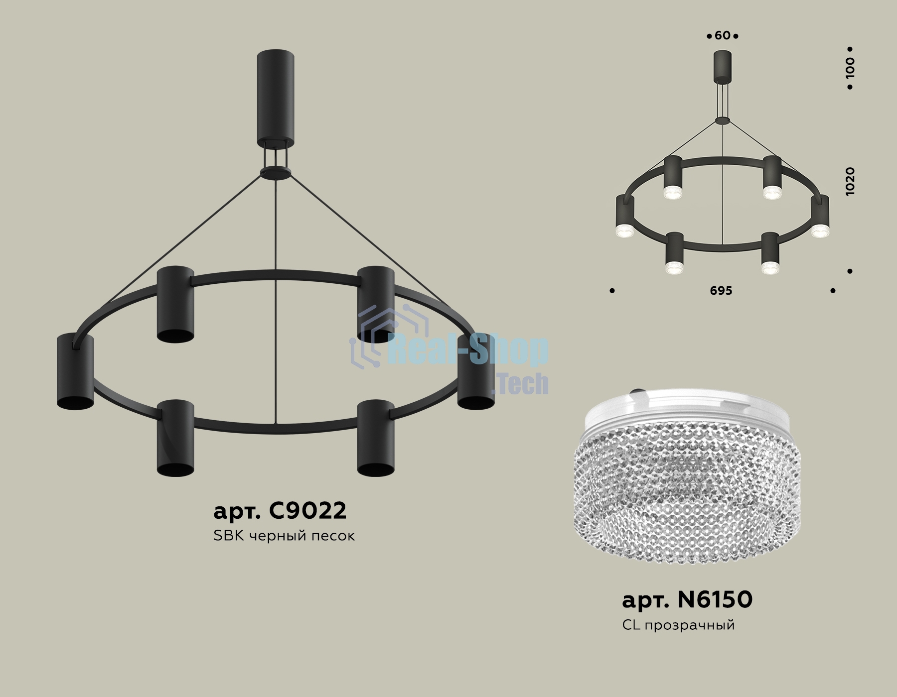 Светильник Ambrella light XB9022200/6 SBK/CL черный песок/прозрачный MR16 GU5.3 (С9022, N6150)