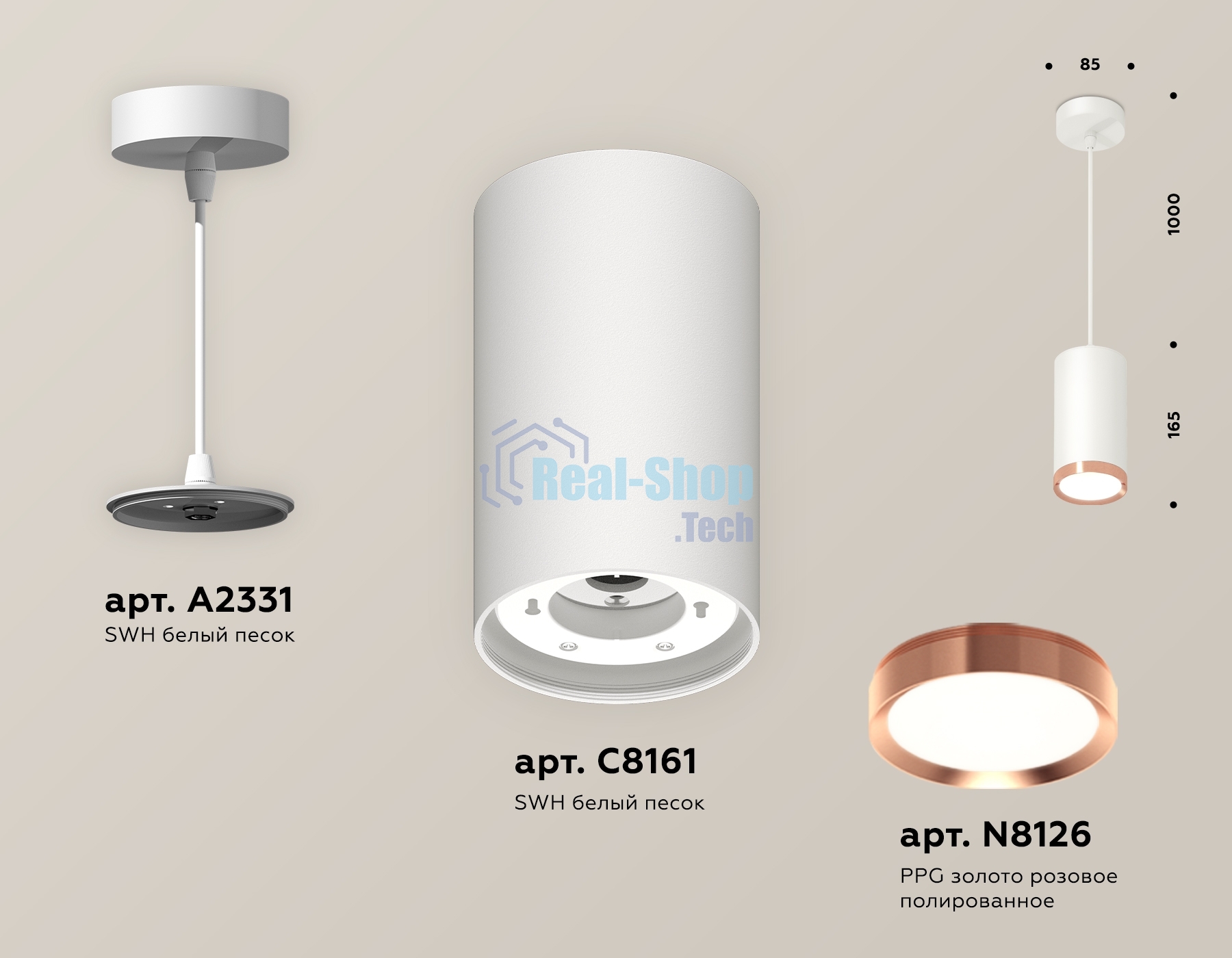 Светильник Ambrella Light XP8161014 SWH/PPG белый песок/золото розовое полированное GX53 (A2331, C8161, N8126)