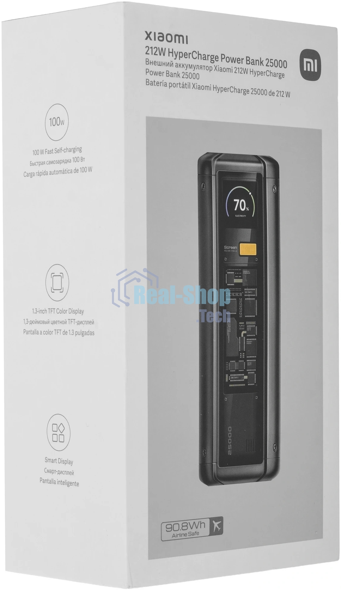 Портативный аккумулятор Xiaomi 212W HyperCharge Power Bank 25000mAh GL