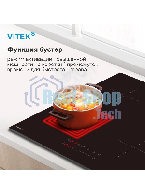 Индукционная варочная поверхность Vitek VHI6410, 4 конфорки, стеклокерамика, 7000 Вт