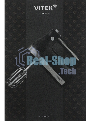 Миксер Vitek VT-HM1001 черный/серебристый, ручной, 700 Вт, 5 скоростей