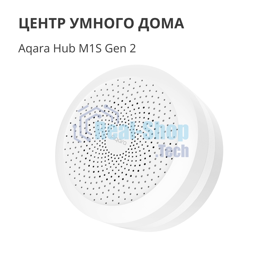 Центр управления умным домом Aqara HUB M1S GEN 2 EU VERSION