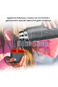 Термос Starwind 21-1000/2 1 л, графитовый