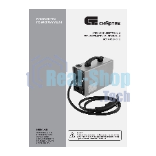 Аппарат инвертор. полуавтомат. сварки Сибртех ИСП-140, 140 А, ПВ 60