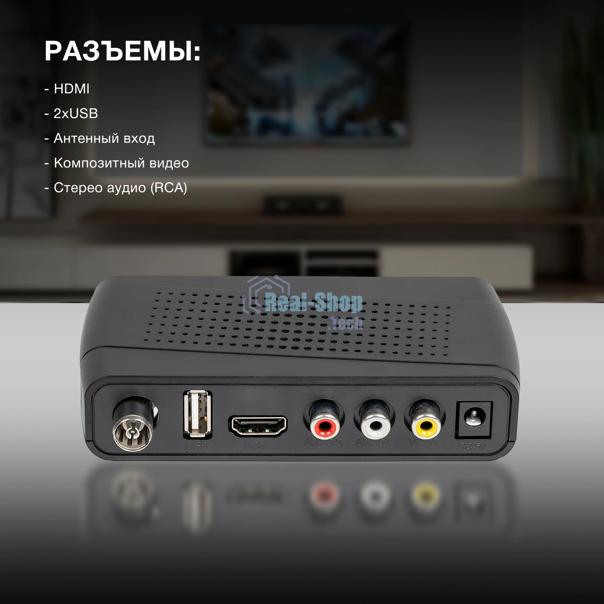 Ресивер DVB-T2 Hyundai H-DVB520 + WiFi-адаптер черный