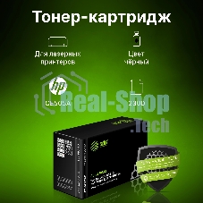 Картридж лазерный Cactus CS-CE505AS черный (2300 стр.) для HP LJ P2055/P2035