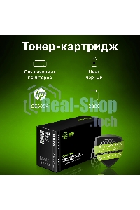 Картридж лазерный Cactus CS-CE505AS черный (2300 стр.) для HP LJ P2055/P2035