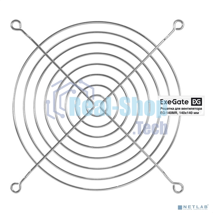 Решетка для вентилятора 140x140 ExeGate EG-140MR (140x140 мм, металлическая, круглая, никель)