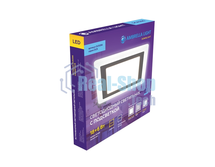 Встраиваемый cветодиодный светильник с подсветкой Ambrella light DCR396 18W+6W 4200K+4200K 220-240V 245*245*20 (A210*210)