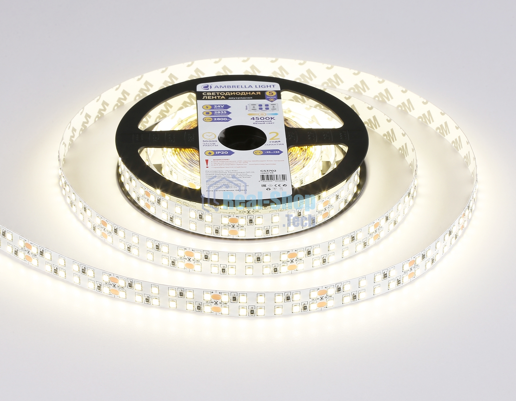 Светодиодная лента Ambrella light GS3702 2835 240Led /24W m/ 24V IP20 4500K/ 5000*14*1.2mm (2 конт.)