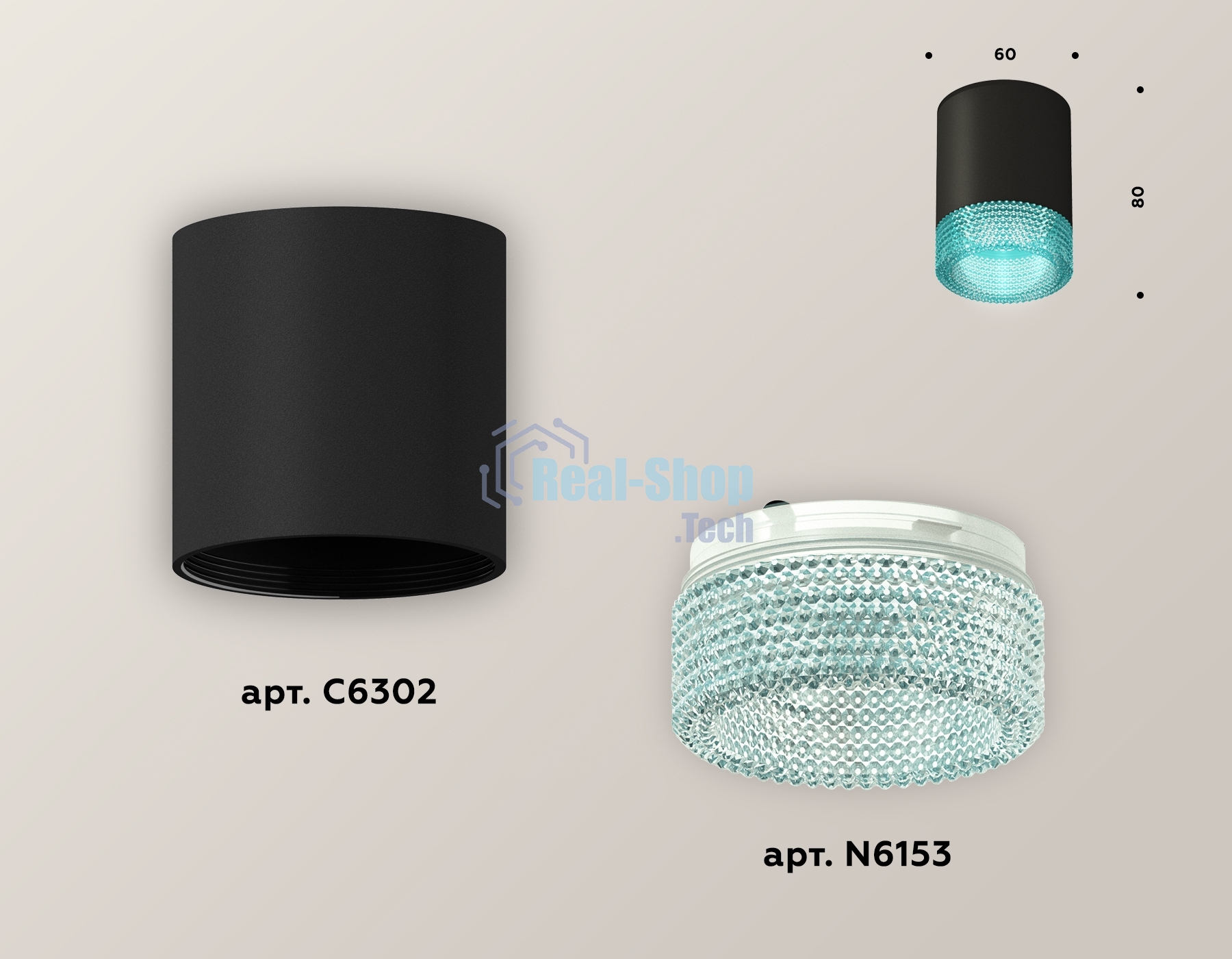 Светильник Ambrella Light XS6302043 SBK/BL черный песок/голубой MR16 GU5.3 (C6302, N6153)