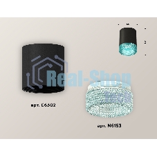 Светильник Ambrella Light XS6302043 SBK/BL черный песок/голубой MR16 GU5.3 (C6302, N6153)